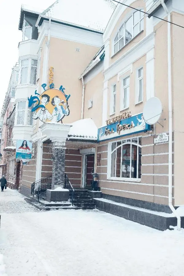 Калуга: Гостиница На Дворянской