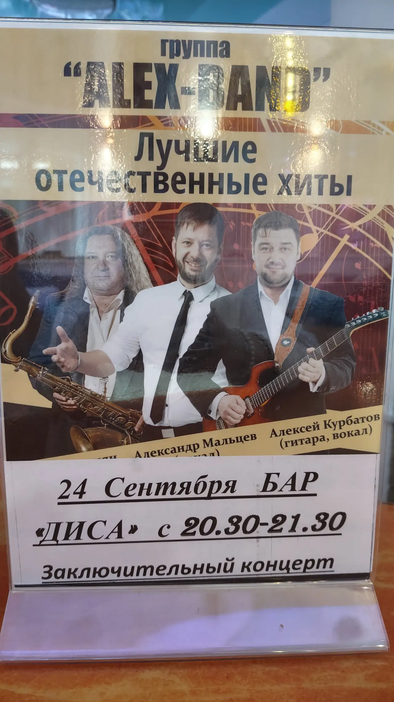 Изображение комнаты отеля