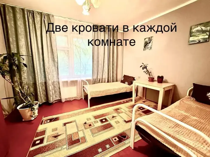 Москва: Квартира Уютная Двухкомнатная