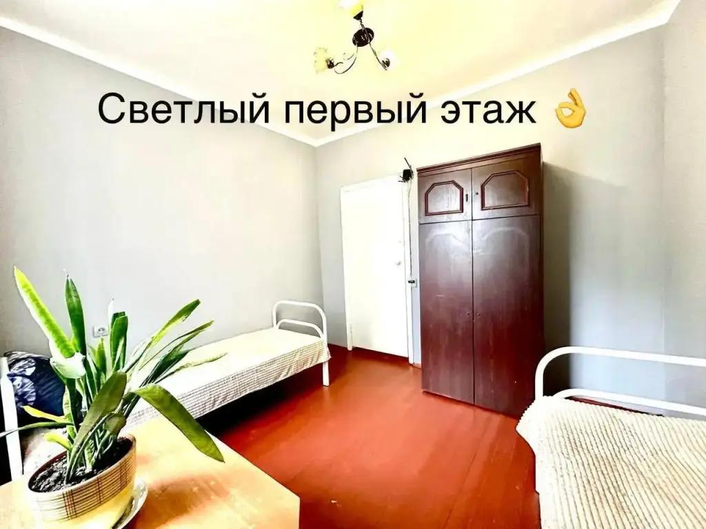 Москва: Квартира Уютная Двухкомнатная