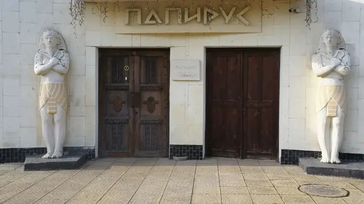 Волгодонск: Papirus Hotel