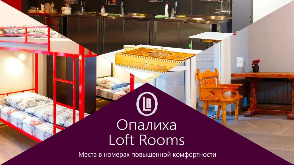 Opaliha Loft Rooms Hostel — фото 1