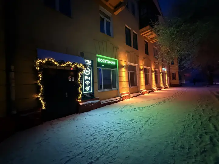Красноярск: Хостел на Глазном центре