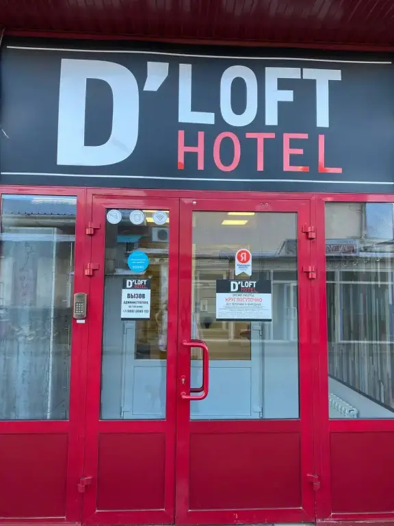 Тихорецк: Хостел D Loft Hotel
