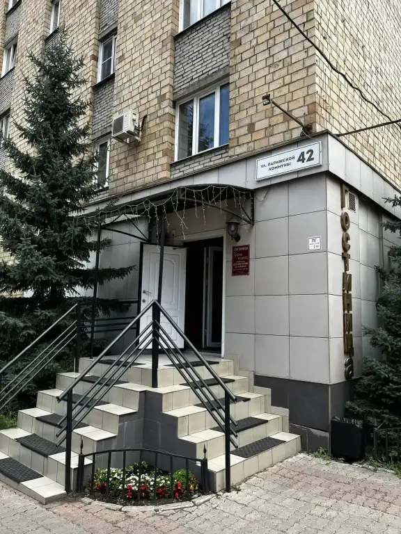 Красноярск: Отель Ноев Ковчег