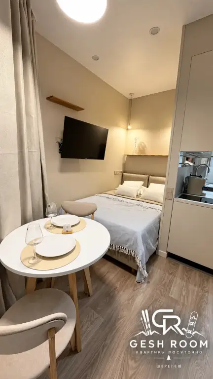 Шерегеш: Квартира с дизайнерским ремонтом Gesh Room