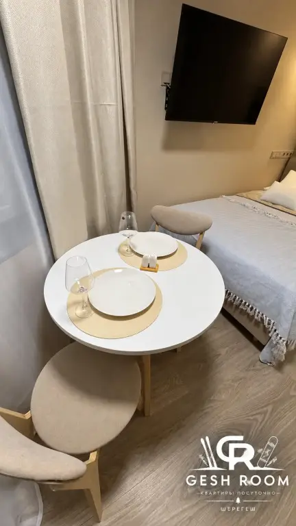 Шерегеш: Квартира с дизайнерским ремонтом Gesh Room