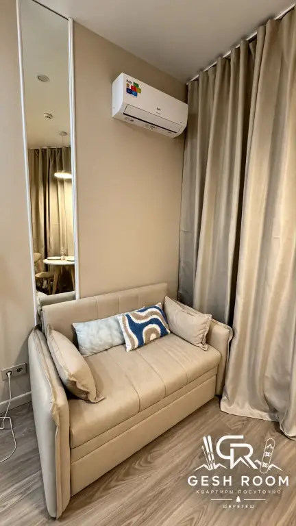 Шерегеш: Квартира с дизайнерским ремонтом Gesh Room