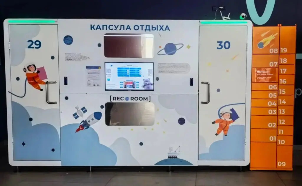 Челябинск: Меблированные комнаты Капсулы Отдыха Рекорум Аэропорт Челябинск