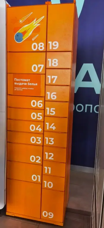 Челябинск: Меблированные комнаты Капсулы Отдыха Рекорум Аэропорт Челябинск