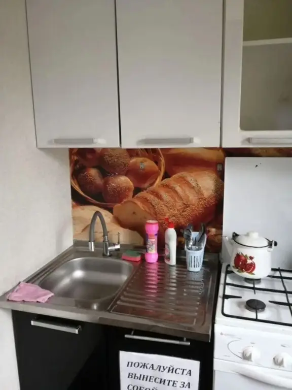 Усинск: Квартира на Парковой 5А