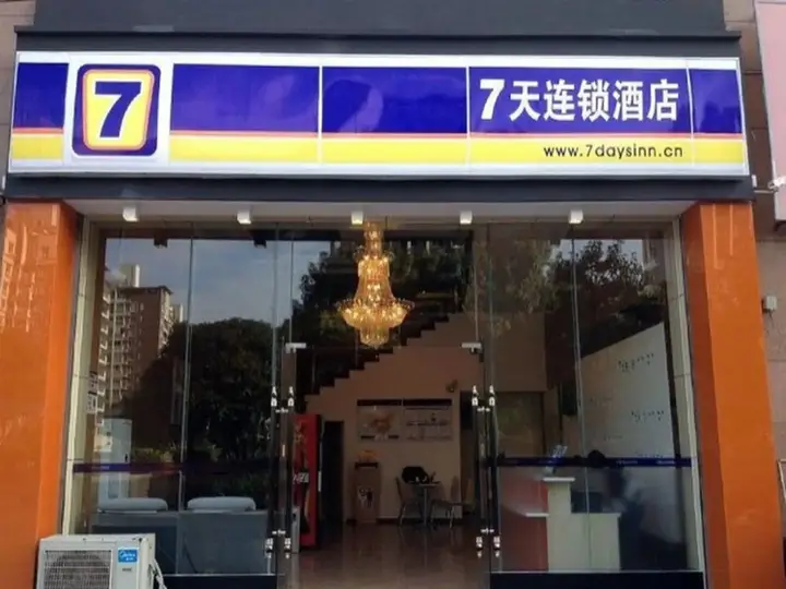 Чунцин: 7 Days Inn Chongqing Changshoutaoyuan Walking Street Center Branch