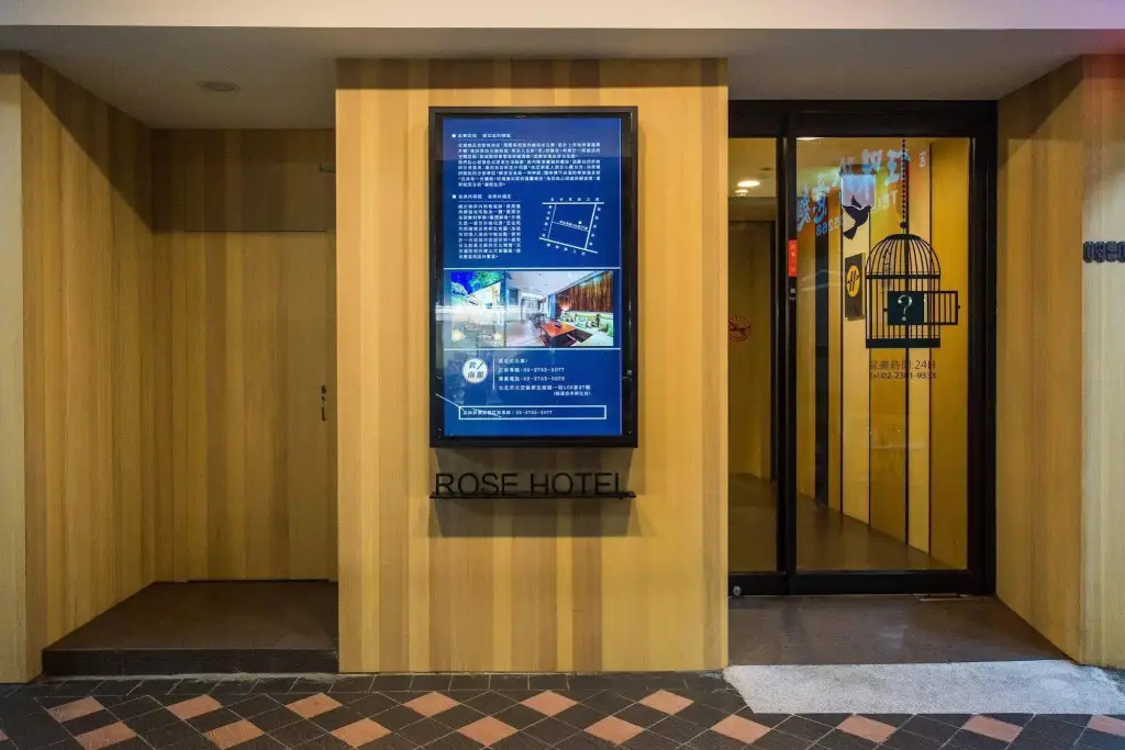 Royal Rose Hotel Ximen — фото 1