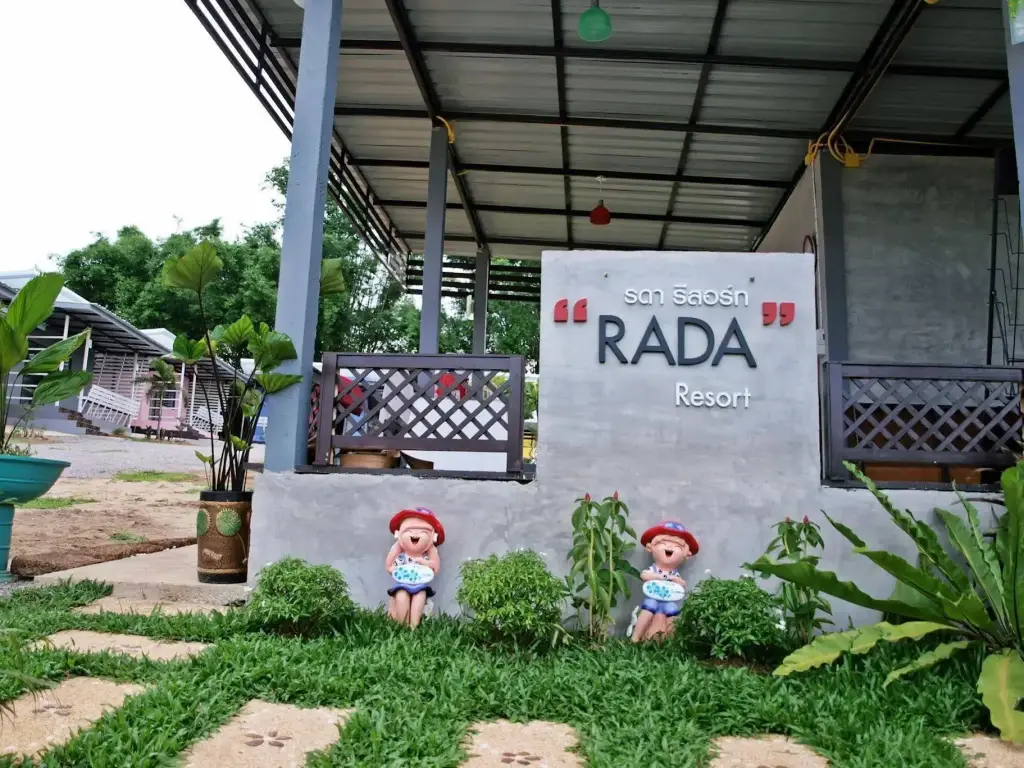 Чианграй: Rada Resort