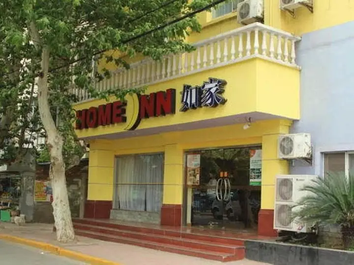 Нанкин: Nanjing Home Inn Jiefanglu Road