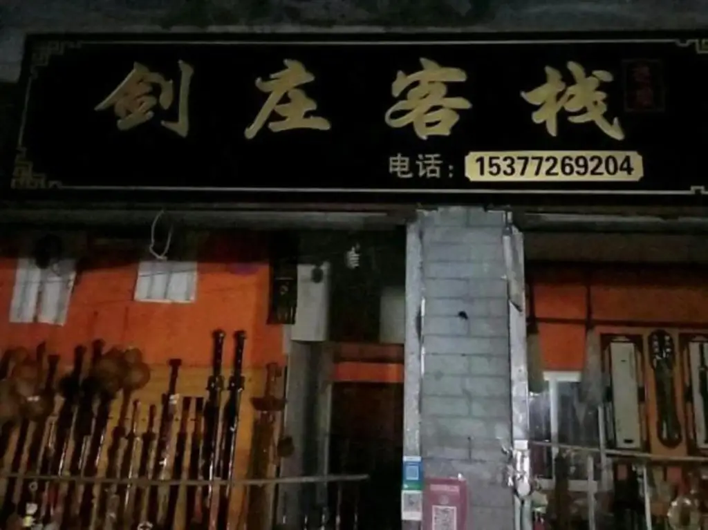 Шиянь: Wudang Mountain Jianzhuang Inn