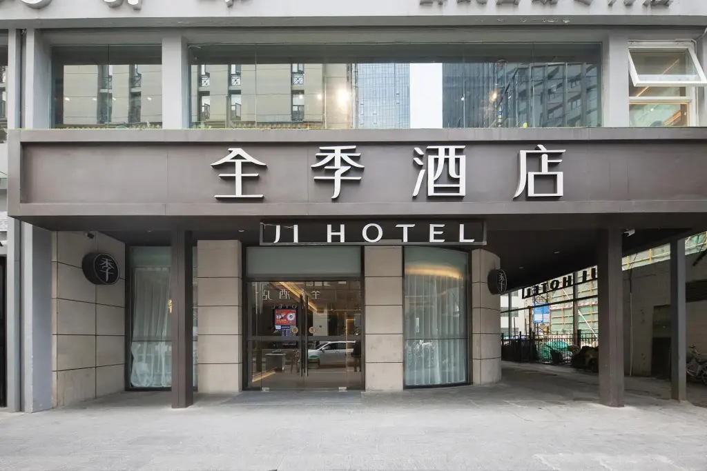 Нанкин: Ji Hotel Nanjing Xinjiekou