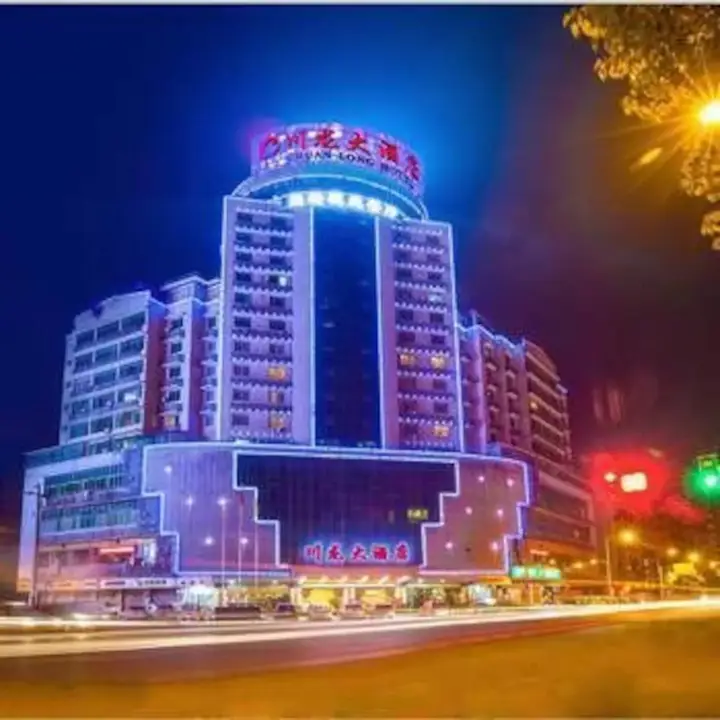 Чунцин: Chuanlong Hotel