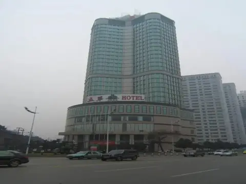Wu Hua Hotel — фото 1