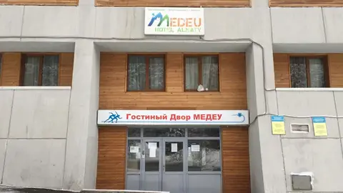 Medeu Hotel Almaty — фото 1