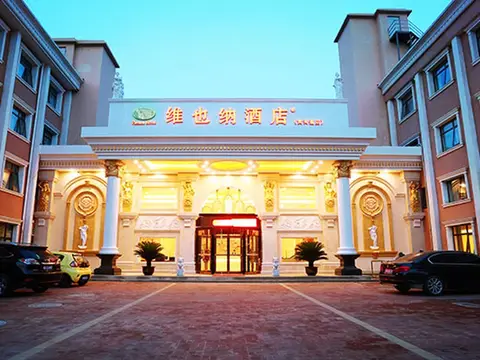 Vienna Hotel Wuhan Jiefang Avenue Branch — фото 1