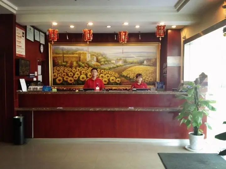 Нанкин: Hanting Hotel