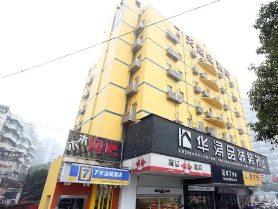 Чанша: 7 Days Inn Changsha Railway Institute Branch