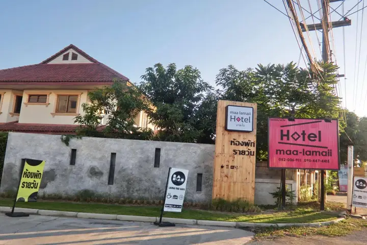 Ханг Донг: Maalamaii Hotel