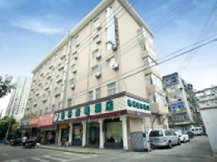 Нанкин: GreenTree Inn Jiangsu Nanjing Confucius Temple South Taiping Road Express Hotel
