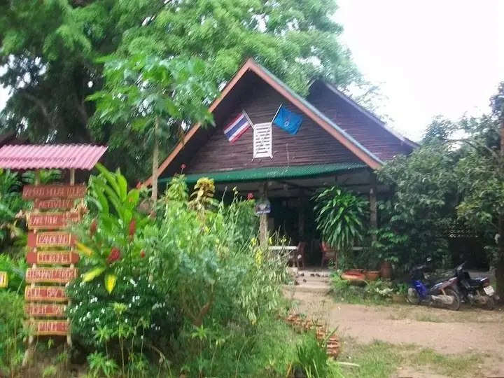 Фаном: Bamboo House