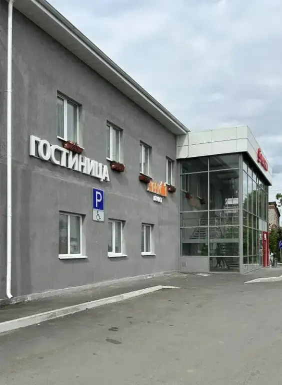 Сысерть: Гостиница на Тимирязева