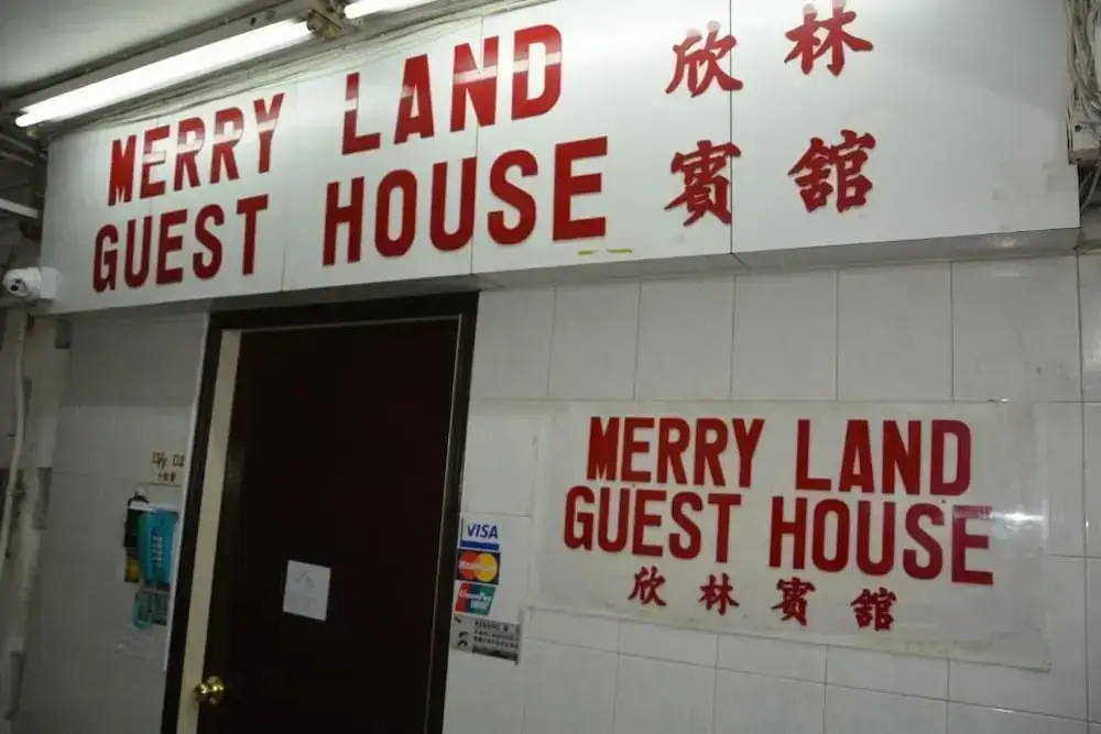 Merryland Guest house — фото 1