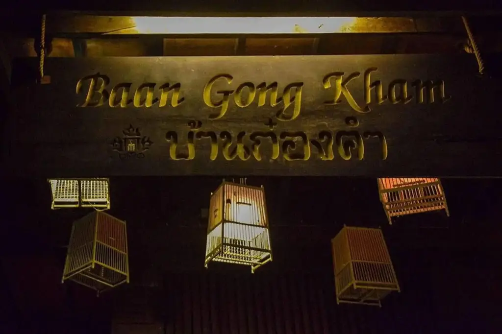 Baan Gong Kham Hotel — фото 1