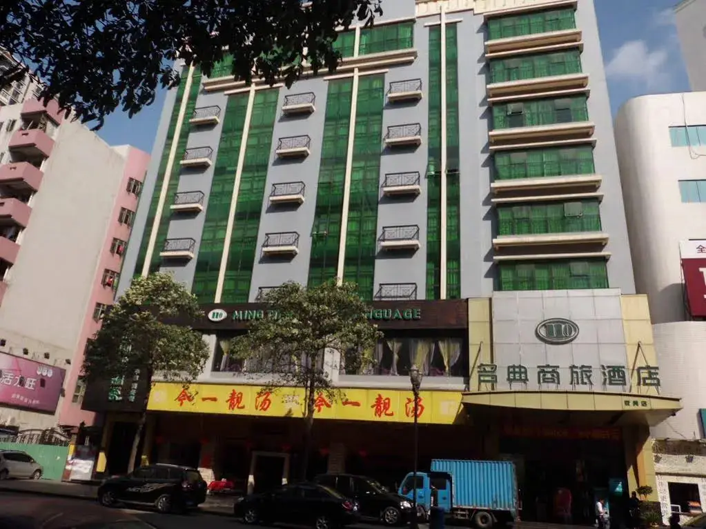 Дунгуань: Ibis Styles Hotel
