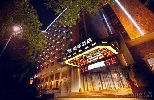 Mercure Xian City Centre — фото 1
