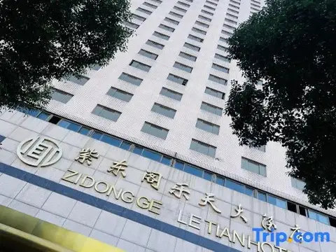 Zidongge Huatian Hotel — фото 1