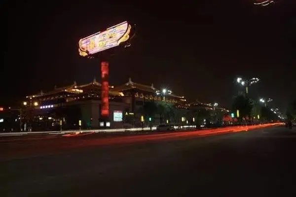 Сиань: Xi'an OKL Hotel