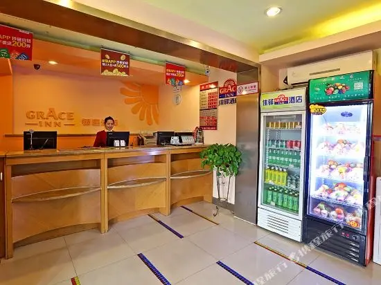 Цзинань: 银座佳驿酒店(济南千佛山店)
