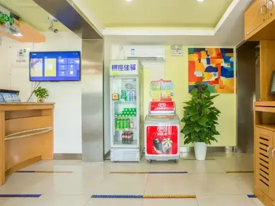 Цзинань: 银座佳驿酒店(济南千佛山店)