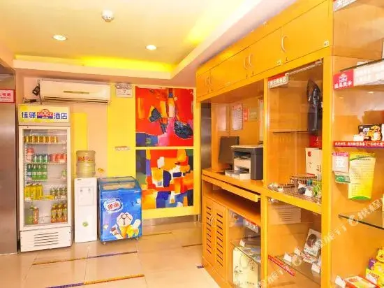 Цзинань: 银座佳驿酒店(济南千佛山店)