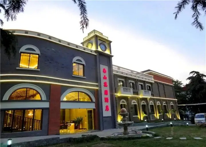 Нанкин: Nanshan Hotel
