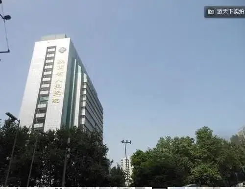 Tian Yi Hotel — фото 1