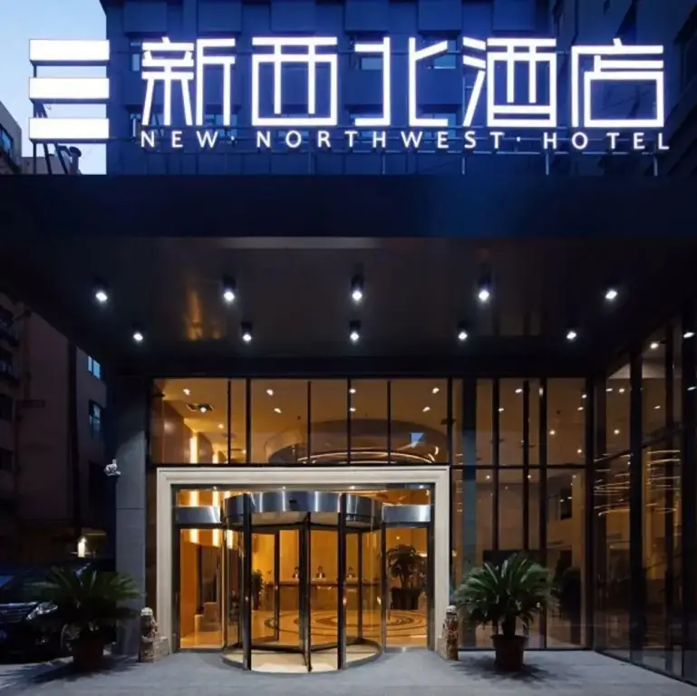 Сиань: New Northwest Hotel