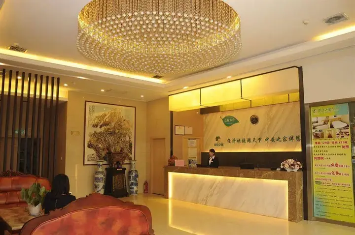 Сиань: Xi'an Yaxuanyi Hotel