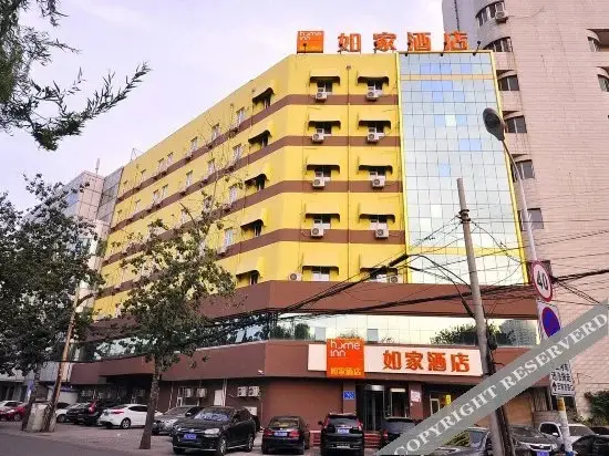 Цзинань: Home Inn Bayi Crossroads