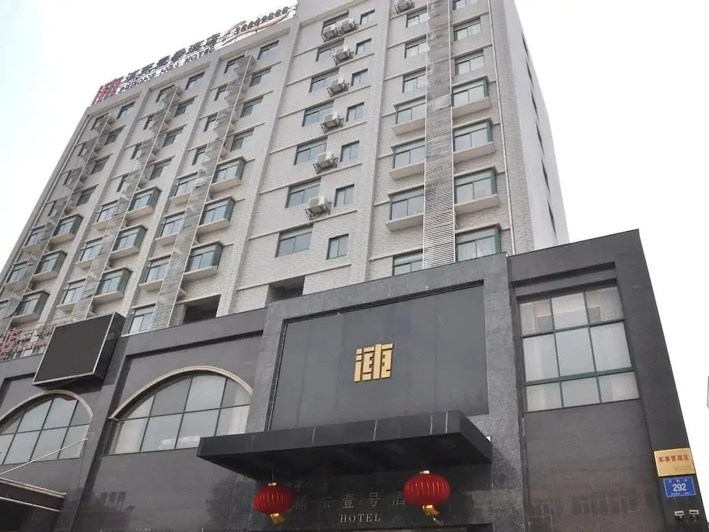Pudong No.1 Hotel — фото 1