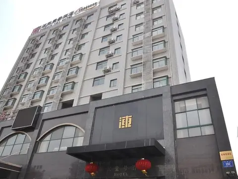Pudong No.1 Hotel — фото 1