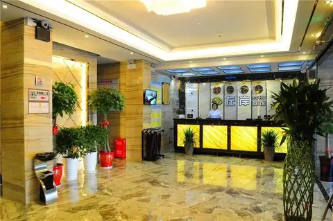 shiyan Zuo'an Hotel(十堰左岸酒店) — фото 1