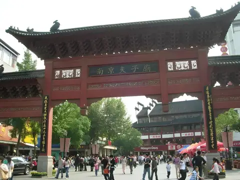 GreenTree Inn Jiangsu Nanjing Confucius Temple South Taiping Road Express Hotel — фото 1