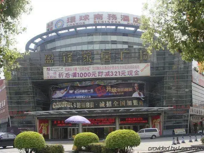 Дунгуань: Prosperity Cosmos Hotel